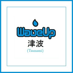 WaveUp - Tsunami (Original Mix)