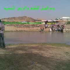 ابو النيز $ كاسيات $ عاريات $ السعودى$ ودالجبل
