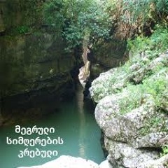 თეშ იღბალი