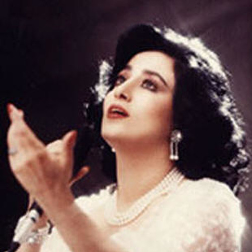 Homayra_Kohe Gham_ معجزه عشق