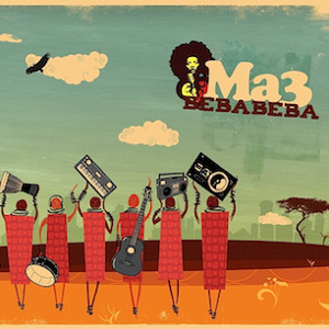 Beba Beba Album Stream