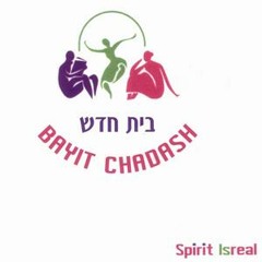 Bayit Chadash - Spirit Isreal - Blessing Of The Sages Birkat