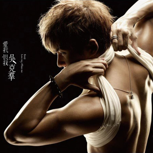 Kenji Wu - 我能給的 (What I Can Give)