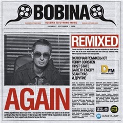 Bobina – Invisible Touch (Ferry Corsten's Touch)