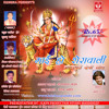 Bhul Raja Ji Bhojpuri Devi Geet Krishnapandit Com 09977220043 Mp3