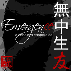 Fish Leong - Wo Xi Huan (梁静茹 - 我喜欢)