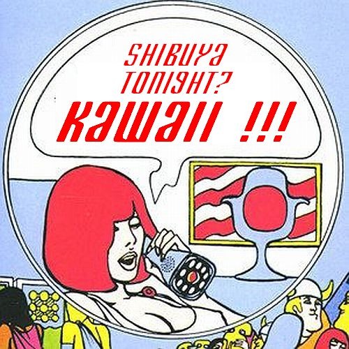子供じゃないの - Mieko Hirota Remix