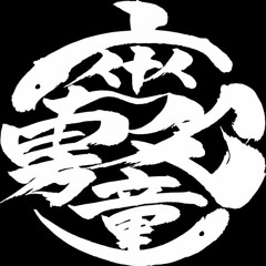 Shogun