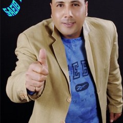 كله بيجى عليه   سعيد الطويل