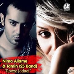 Nima Allameh Ft.Tamin (25 Band) - Rooze Jodaei ( s h i r a z p a t o g h )