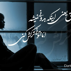 Daram Az Yade To Miram [2011]