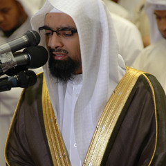 ناصر القطامي - سورة الكهف