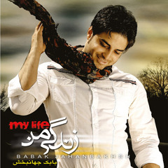 Babak Jahanbakhsh - Toro Mikham