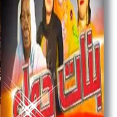 الشـــاغلين فـؤادي - أنصاف- fathe_sd@yahoo.co.uk