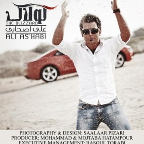 Ali Ashabi - Mishod Ke