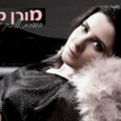 מורן מזור - חודרת לליבך (חפלה בפייסבוק)
