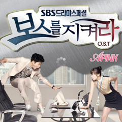 A Pink - Let Us Just Love