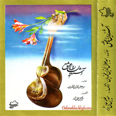 آشنايان ره عشق