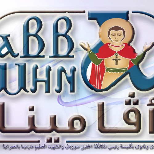 فرحان بيك-01