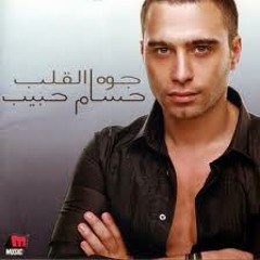 Zay Elayam De - Hossam Habib