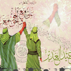 والي اللذي وآلاه