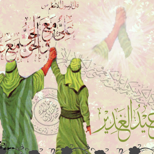 والي اللذي وآلاه