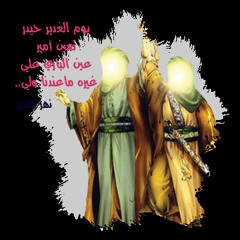 شلون ياجاهلي