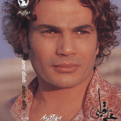 عادى
