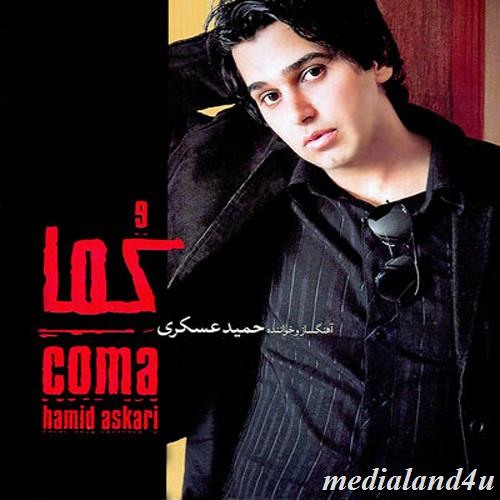 Hamid Askari - Bazam Delam Gerefte (Coma 1385)