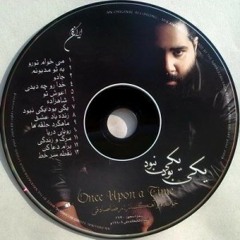 Reza Sadeghi - Beto Madyounam
