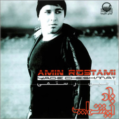 Amin Rostami - Entezar
