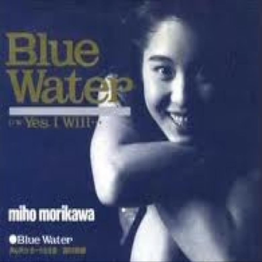 森川美穂　blue water　レコード　ふしぎの海のナディア artworks-000013988606-uz8pkq-
