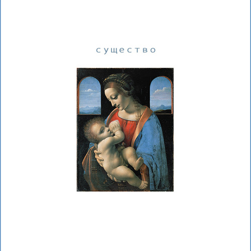 Дельфин - Прощай