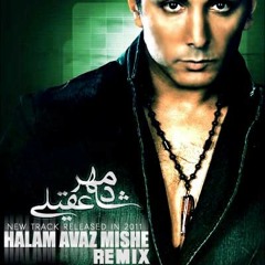 Shadmehr Aghili - Halam Avaz Mishe [ Memphis Remix ]