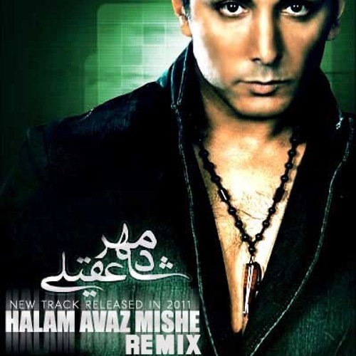 Shadmehr Aghili - Halam Avaz Mishe [ Memphis Remix ]