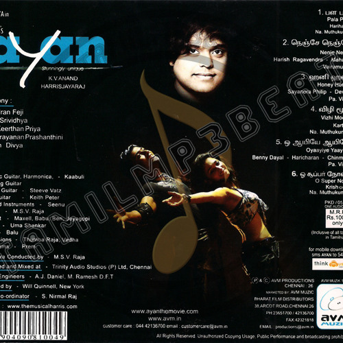 Super Nova Extra song - Ayan