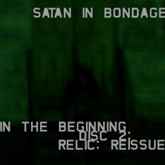 What What In The Butt