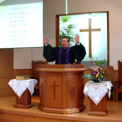 2011.11.13.Messaged By Pastor Sasaki Of Aomori Baptist Church