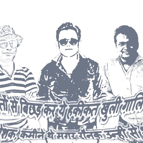 Jagjit Singh and Chitra Singh's