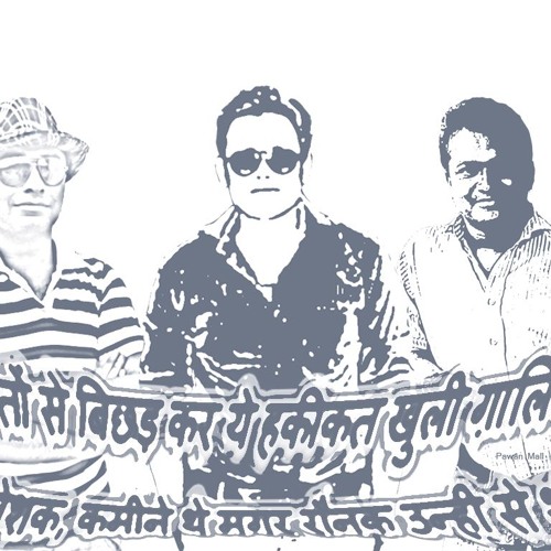 Punjabi Tappe - Jagjit and Chitra Singh