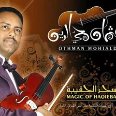 مقطوعة اغنية غصن الرياض المايد - عثمان محي الدين - fathe_sd@yahoo.co.uk
