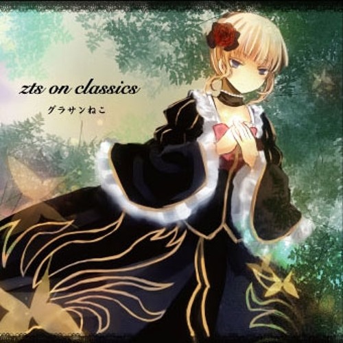 World End Dominator (VW3 the Ending Edit)