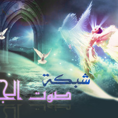 عيد الغدير بروحي ـ الرادود الحسيني حسين الموسوي 2011