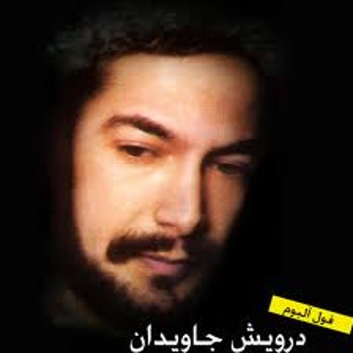 ت