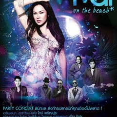 รักแล้วรักเลย - FRieNd Feat. DJ.KRIS