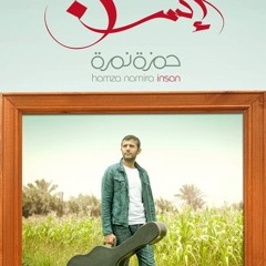 Insan - Hamza Namira