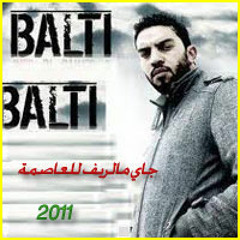 Balti - Jay Min Errif - We Sahra Ta7la ®
