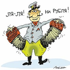 Ghostrida - про мужа и жену - tlp2-round3 myaso (2004)