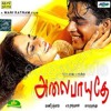 Snehithane Unplugged Cover Mp3