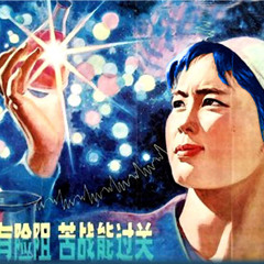 Beastie Boys - Car Thief (Lemon Drop Kid Mix)